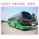 哈尔滨到杭州大巴车图