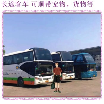 杭州到哈尔滨直达客车汽车时刻表