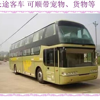 蓬萊到延吉豪華汽車新票價(jià)查詢