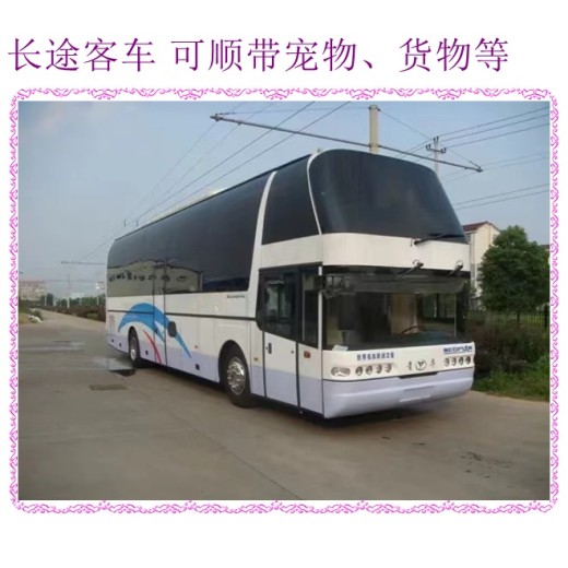客车推荐：哈尔滨到杭州长途汽车运输营运专线汽车