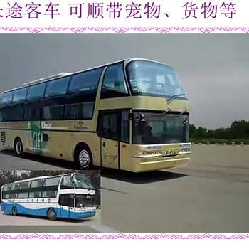 蓬萊到延吉豪華汽車新票價(jià)查詢
