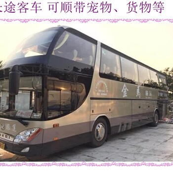 客車推薦：瀘州到平度汽車新票價查詢