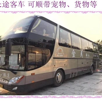 威海到常州汽車站時(shí)刻表