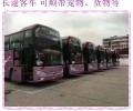 客车推荐：芜湖到滨州直达汽车查看票价咨询及发车时间