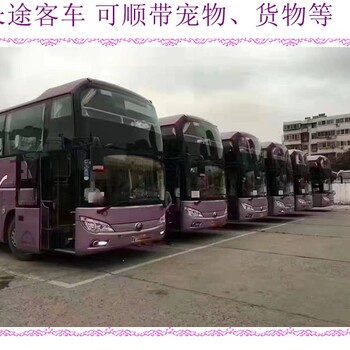 德惠到黃島營運汽車新票價查詢