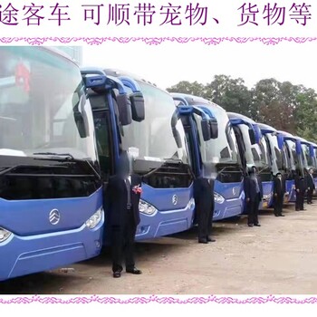 德惠到黃島營運汽車新票價查詢