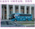 东营到宁波长途客车直达客车汽车2024汽车大巴车