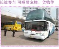 潍坊到大庆客运大巴汽车时刻表2024直达客车