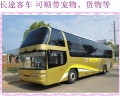 荣城到蚌埠长途汽车站订票2024大巴客车