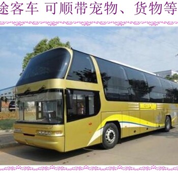 客車(chē)推薦：敦化到龍口長(cháng)途客運大巴