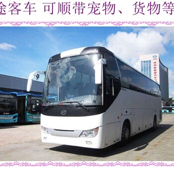 高密到睢縣在哪里坐車2024汽車大巴車