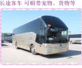 滨州到庆阳客运在哪乘车2024客车大巴车
