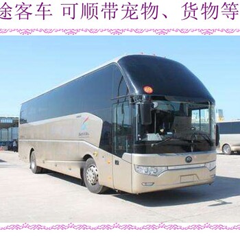 客車推薦：山海關到濰坊車次時刻表