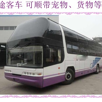 高密到睢縣在哪里坐車2024汽車大巴車