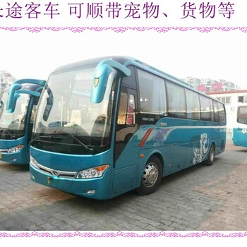 城陽到雞西汽車長途車直達(dá)客車汽車