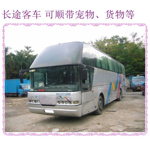 临朐到杭州汽车卧铺大巴新票价查询2024汽车大巴车