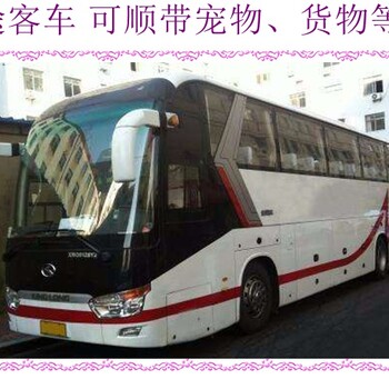 城陽到雞西汽車長途車直達(dá)客車汽車