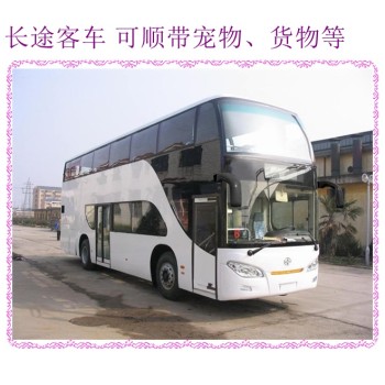 客车推荐：芜湖到济宁客运大巴时刻表查询