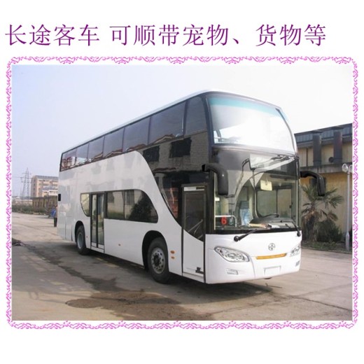 客车推荐：哈尔滨到绍兴直达客车直达客车