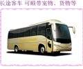 滨州到贵州长途直达大巴直达客车汽车2024客车