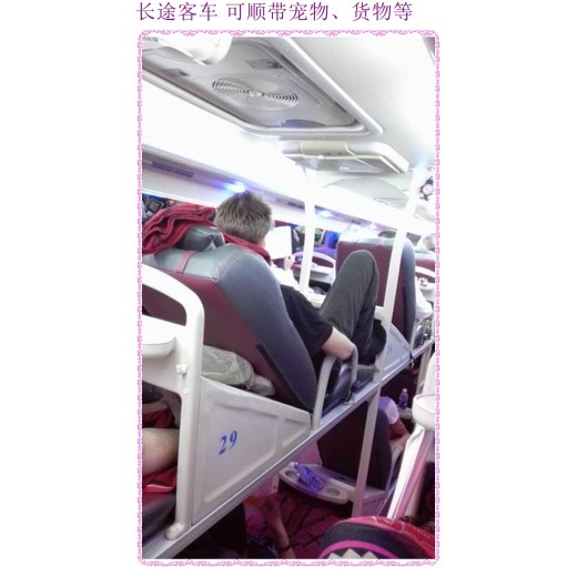 客车推荐：哈尔滨到金华长途汽车票预订卧铺长途车