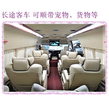 客车推荐：德惠到青州专线汽车直达客车汽车