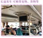 石島到蛟河直達(dá)大巴客車汽車一張票多少錢