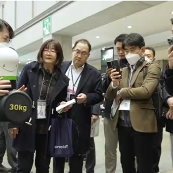 2025年日本東京可穿戴設(shè)備展覽會