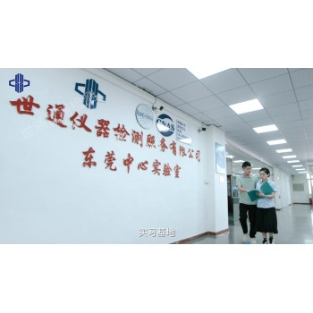 芜湖仪器检测公司//气体报警器校准