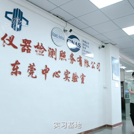 阿拉善盟儀器檢測機構//氣體報警儀校準