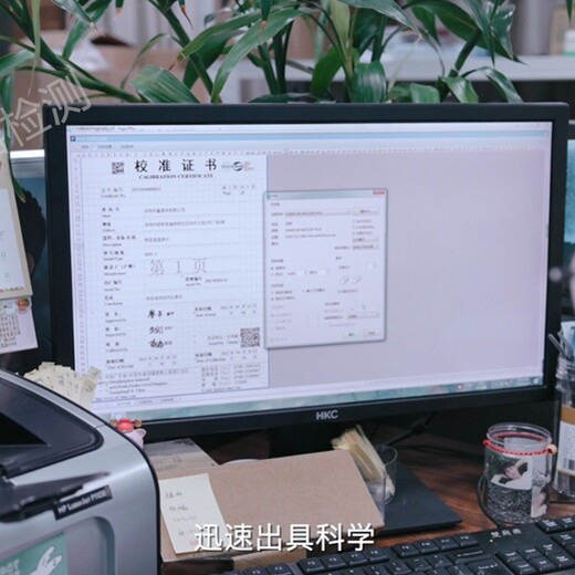 阿拉善盟儀器校正公司價格//可燃氣體報警器校準(zhǔn)