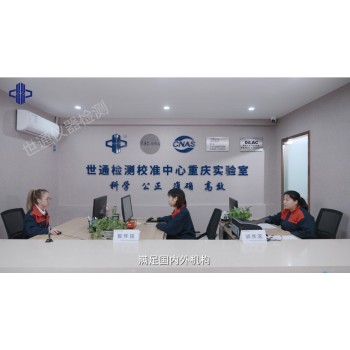 上海压差变送器校准校验公司机构//气体报警器校准
