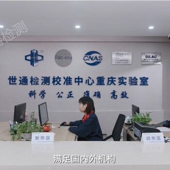 阿拉善盟儀器校準(zhǔn)公司價(jià)格//可燃?xì)怏w報(bào)警器校準(zhǔn)