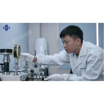 北京玻璃转子流量计检测校准价格//气体报警器校准