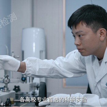 常德儀器校正機(jī)構(gòu)