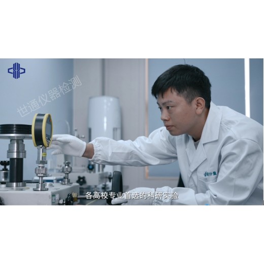 上海铂电阻温度计计量校准机构//可燃气体报警器校准