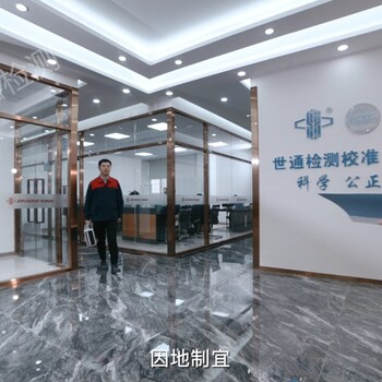 焦作有毒氣體報警器計量校準(zhǔn)公司//氣體報警校準(zhǔn)證書