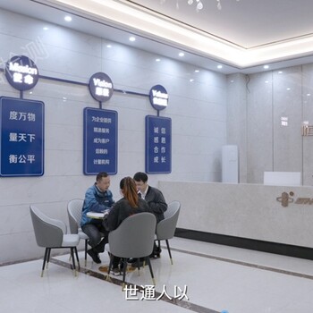 寧德溫度變送器計(jì)量校準(zhǔn)公司//氣體報(bào)警校準(zhǔn)證書(shū)