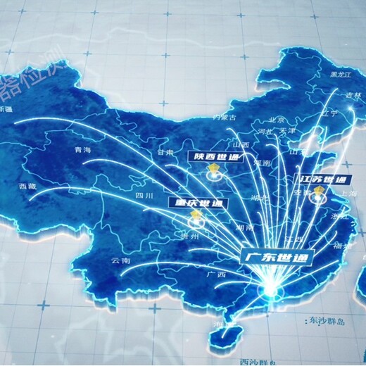 阿拉善盟儀器計量機(jī)構(gòu)報價//可燃?xì)怏w報警器校準(zhǔn)