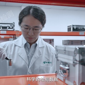 霍邱儀器檢驗公司