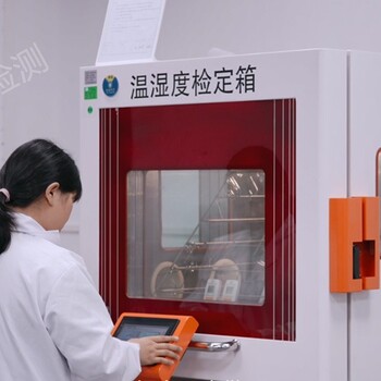 深圳儀器計(jì)量機(jī)構(gòu)//壓力變送器校準(zhǔn)
