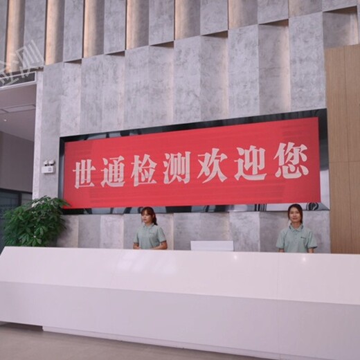阿拉善盟儀器校正機(jī)構(gòu)//氣體探測(cè)器校準(zhǔn)