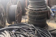 沧州低压电缆回收沧州回收铝电缆
