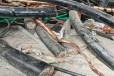 鄂尔多斯矿用电缆回收报废电缆回收厂家信息
