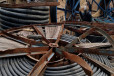 乌拉特后旗二手电缆回收回收铝电缆公司回收流程