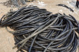 滨州电缆回收带皮铝线回收当场结算
