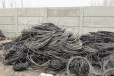 科尔沁右翼前旗电缆电线回收废电缆回收注意事项