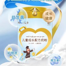 青海唯美藏乡儿童成长配方奶粉添加DHA钙铁锌