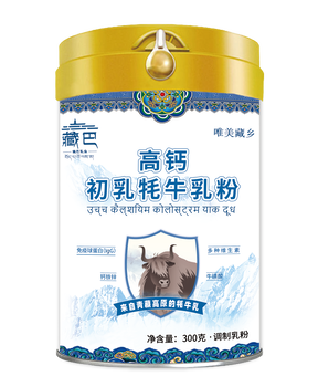 高鈣初乳牦牛奶粉