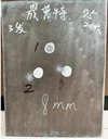 供應靶場用防彈鋼/裝甲板/550防彈鋼板
